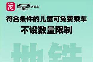 记者：扬科维奇除了强调拼，技战术的“科技含量”在哪儿？